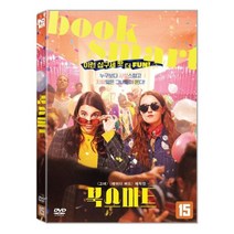 [DVD] 북스마트 (1Disc)