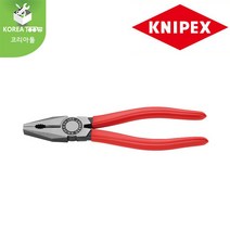 [KNIPEX] 크니펙스 펜치 03 01 160 SB(6인치) 03 01 180 SB(7인치) 03 01 200 SB(8인치), 03 01 180 SB, 1개