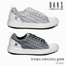 닥스 DKSH-044M 초극세사 스파이크리스 남성 골프화 2022년