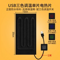 전기담요 usb충전 캠핑 차박 휴대용 사무실, L