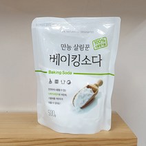 만능 살림꾼 베이킹소다 500g