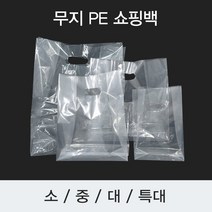 무지PE 비닐 쇼핑백, 1000개, 투명