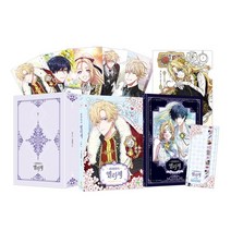 외과의사 엘리제 4(한정판), 파인툰