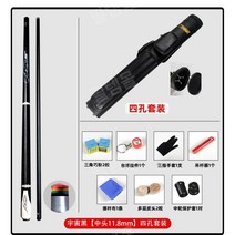 카본 상대 당구큐대 재규어 유니버스 당구 스틱 큐대, 블랙미들헤드11.8mm4홀세트