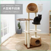 고양이놀이터 유니바디 그랜드형 고양이침대 캣폴 인플루언스 일본식 둥지, T07-스페이스쉴드광주리를 엮는 스웨이드, 기본