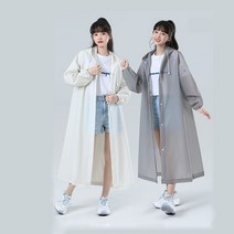 KH KEONHEE 다회용 고급형 EVA 남여공용 비옷 우비 2p, 2개, 그레이+아이보리