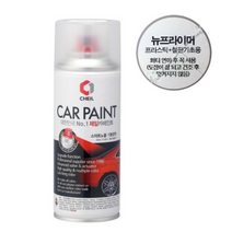 제일카페인트 도료점착증진제 프라이머 페인트, 200ml, 2개