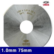 한국특수공구 지관 커터 1.0mm 75mm 25.4mm (1EA)
