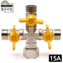좋은리빙 15A 황동 조절 볼밸브 수도 배관 연결 부속품 H204, 1개