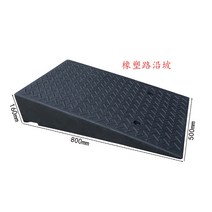 장애인경사로 경사판 문턱 휠체어 슬로프 계단 발판 접이식 자전거 자동차 치아 삼각패드, 가로50세로80높이16CM