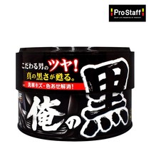 프로스태프 어두운도장면 흑광왁스 고체왁스 180g, 1개