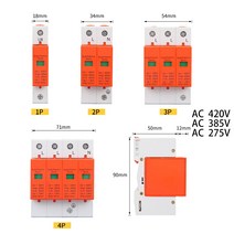 고성능전류 서지 보호 장치 SPD 피뢰기 저전압 하우스 1234 극 전압 1000a 4 p 40KA, [03] 3P, [04] DC1000V  30-60KA