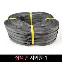 국산 잡색끈 시외원-1 (5개묶음) 노끈 포장용 다용도, 단품, 단품