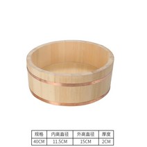 일식 요리 모듬비빔밥 요리 초밥통 나무 스시 보온통 일본 밥통, 1개, 백목 주걱 40cm