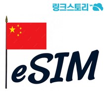 eSIM 베트남유심 비나폰 매일500MB 무제한 24일