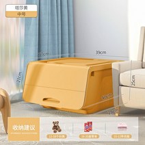 예쁜 장난감 보관함 플라스틱 보관함 서랍 가볍고 튼튼한 플라스팁수납장, 타샤 옐로우 (M 미디엄 36L)_*