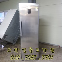 중고김치냉장고 - 삼성 지펠 아삭 스탠드형 김치냉장고280L (설치비 별도), 중고스탠드형 김치냉장고