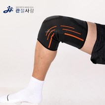 볼링 다리 무릎보호 아대 2p 1set 하체무릎보호 데드, 블랙