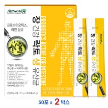 장건강 락토 생유산균 락토바실러스 복합물 람노서스 비피더스균 김치유산균 분말 lgg유산균 먹이 장에좋은 장 유산균 프로바이오틱 영양제 30포 X 2박스, 30스틱 x 2박스