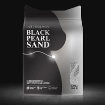 2 1 블랙펄샌드 먼지없는 고양이 모래 눈꼽 결막염 예방 벤토나이트모래 6.35kg, 단품