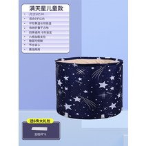 접이식 반신욕조 자쿠지 반신욕욕조 반신욕 가족온천탕 가정용사우나 간이욕조 목욕통 1인욕조, 별
