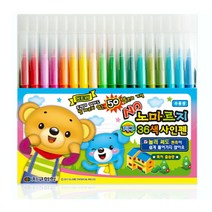 지구노마르지 36색 사인펜 마르지않는 초등학생 유치원선물