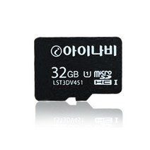 아이나비 블랙박스 정품 메모리 내비게이션 호환 A100 A300 A500 Z5000 Z7000