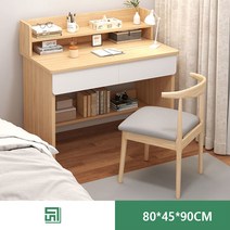 아동 책상 세트 초등 학생 책상 1인용 (의자 포함) 12종류 600/700/800/1000MM, X6