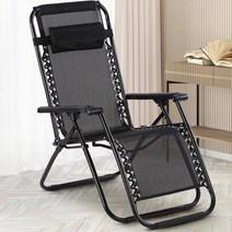 1인용 낮잠 베드체어 리클라이너 폴딩의자 누워서책보기 무중력느낌, 리클라이너의자 블랙