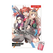 달링 인 더 프랑키스 3권 + 초판한정 스페셜 일러스트 카드 제공