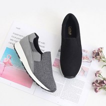 국산 기모안감 심플 모직 슬립온 KC 노블모직