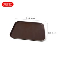 플라스틱 대형 쟁반 트레이 업소용 논슬립 미끄럼방지 모텔 호텔 레스토랑 노래방, 05. 사각 35.5x25.5cm (강화)
