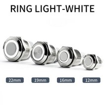 택타일 금속 푸시 버튼 스위치 방수 LED 12161922mm 순간 자기 잠금 자동 리셋 전원 기호, 없음, White Circle+12-24V+22mm