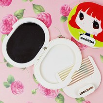 여자아이 휴대용 빗거울 세트