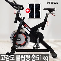 고강도 클럽형 총51kg 스피닝 스핀바이크 실내자전거 매트증정, 블랙-고객조립