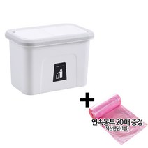 민스리빙 걸이형 주방 음식물 쓰레기통 다용도 싱크대 휴지통 + 비닐봉투 1롤, 뚜껑-흰색