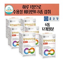종근당 나이아신 엽산 활력 비타민B 수용성비타민 비오틴 대용량 60정 x6통 12개월분 판토텐산 1년치