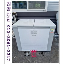 중고김치냉장고 뚜껑형 김치냉장고 삼성 엘지 클라쎄 김장독 위니아 딤채 221리터 소형중형대형김치냉장고 서울경기 직접배송 지방 택배발송, 뚜껑형김치냉장고중고