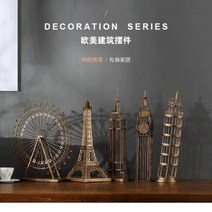 인테리어 소품 장식품 에펠탑 스카이링 피사의 사탑 엠파이어 스테이트 빌딩_FUN, 엠파이어 스테이트(금색)