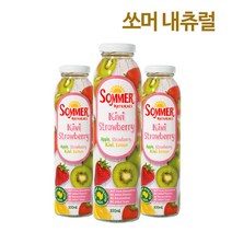 쏘머 내추럴스 키위 스트로베리 착즙주스 Sommer Naturals 300mlX12(Glass)