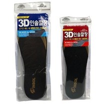 기타 여성용 3D 인솔 깔창(220-250mm) 사이즈 조절