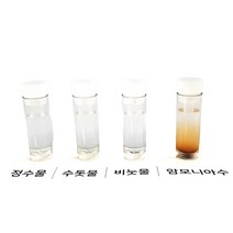 CON/수질검사 5명 set