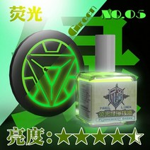 프라모델 공구모델 페인팅 도구 18ml 수성 형광 잉크 패널 라이너 피규어 건담 용 색칠 취미 DIY, 05 NO.5 green