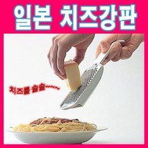 일본 치즈 강판/타이거 크라운/아이들간식/피자만들기/샐러드/레시피/요리배우기/치즈종류/강판/조리도구