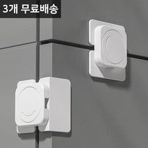 아기 서랍 잠금장치 [3개 무료배송] 회전식 아기 서랍잠금장치 밴드형 손끼임방지 냉장고 싱크대 거실장 옷장 여닫이 문 열림방지 다용도 어린이집 유치원 유아 안전 잠금장치 안전용품, 01 회전식 아기 서랍잠금장치 -직각형3개