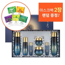 예지후 정통한방 정빈 화장품 5종세트