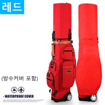 PGM 심플 경량 남성 여성 이동 바퀴형 골프 가방 캐디 백