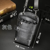 빈티지 미용 가위 가방 가위집 보관 수납 크로스백 바버샵 헤어샵 애견 가위꽂이, F (가위5수납)