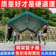 컨테이너지붕 자동차 캐노피 야외 창고 주차 텐트 가정용 차양 및 방수 비상 모바일 차고 전염병 예방 격리 임시, [16] 4면 천으로 105