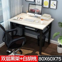 컴퓨터테이블 노트북책상 학생책상 AOLIVIYA접이식 렌탈 소형 아파트 집 사무, 6